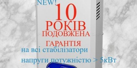 Главный баннер 1440 х 576