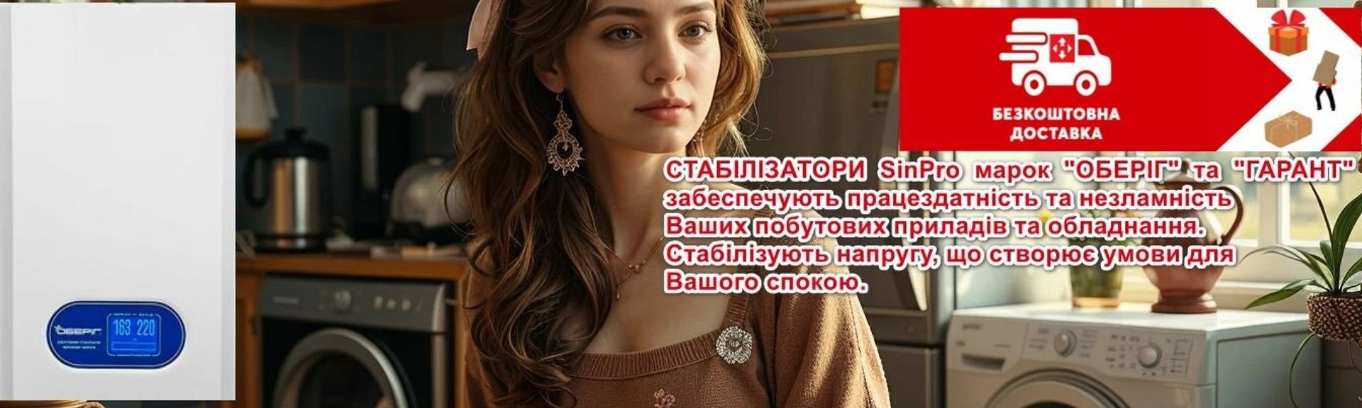 Banner from design3